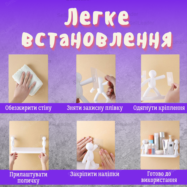 Поличка настінна підвісна для ванної кімнати спальні органайзер для дрібних речей косметики без свердління - зображення 4