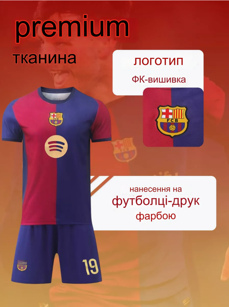 Форма футбольна дитяча Lamine Yamal (Ламін Ямаль) 19 Barcelona 24/25, р. 28 зріст 150-155 см. червоний-синій - изображение 4