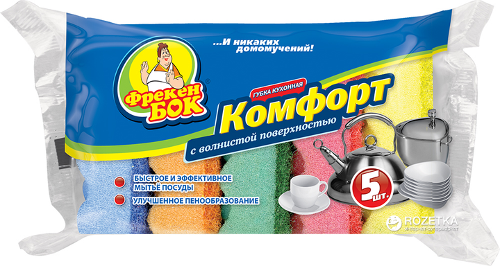 Губка кухонная Фрекен БОК Комфорт 5 шт (4820143704193) – в интернет ...
