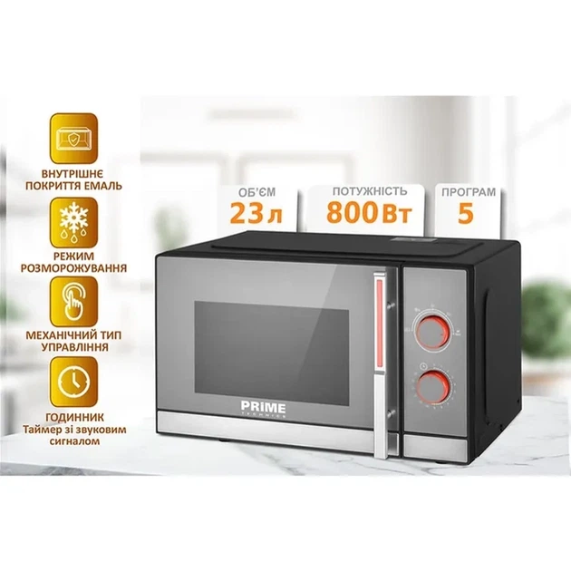 Мікрохвильова піч PRIME Technics PMW 23851 HB - изображение 5