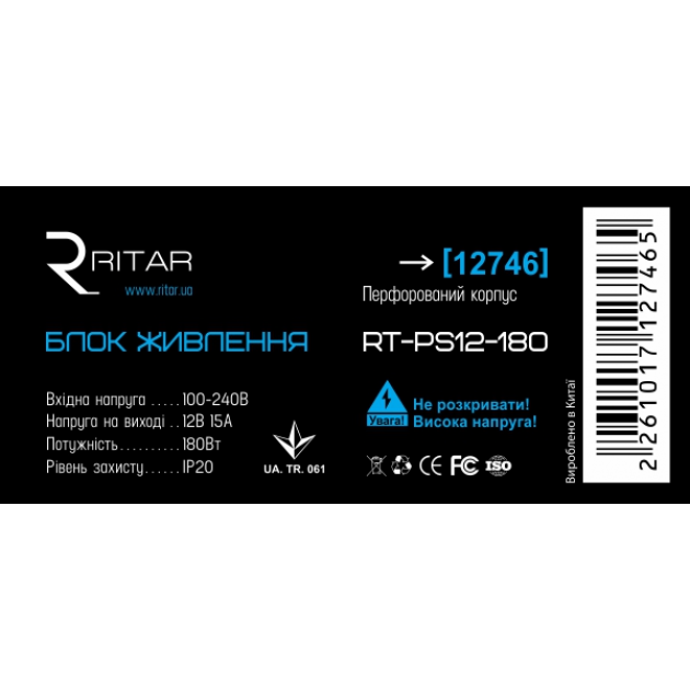 Імпульсний блок живлення Ritar RTPS12-180 12В 15А (180Вт) - Фото 2 Імпульсний блок живлення Ritar RTPS12-180 12В 15А (180Вт) - зображення 2