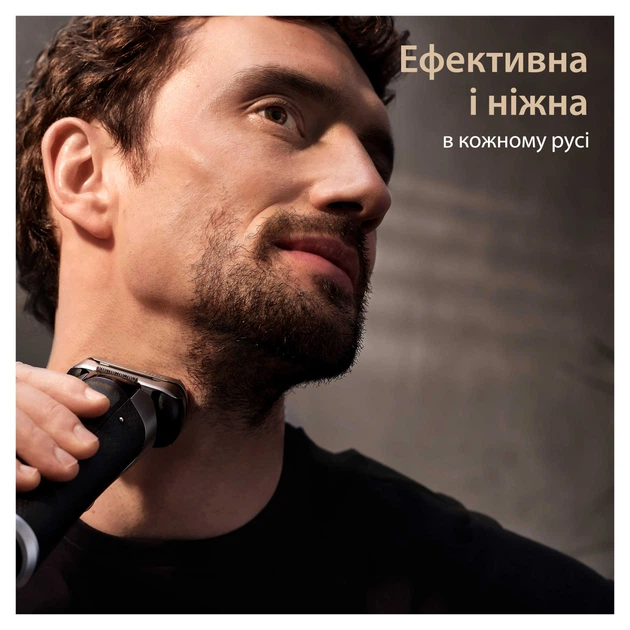Электробритва Braun Series 9 Pro+ 9517s (7500435218047) – фото