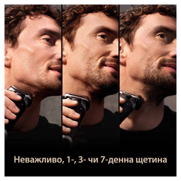 Электробритва Braun Series 9 Pro+ 9517s (7500435218047) – фото
