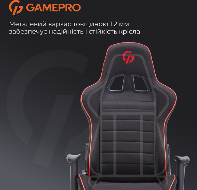 Игровое кресло GamePro GC575FB Size L Fabric Black&Red (GC575FB) - изображение 17