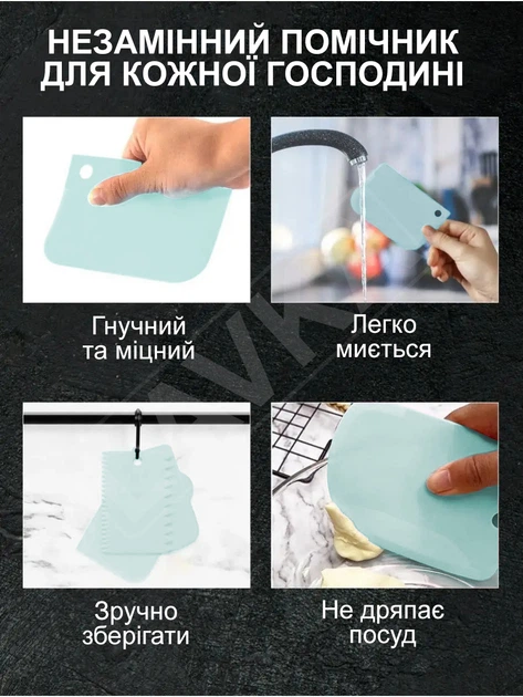 Набір кондитерських шпателів Lavka вигнутий шпатель-лопатка 10,5 см і три шпателі скребка для декорування Блакитний 1611244201 - зображення 6
