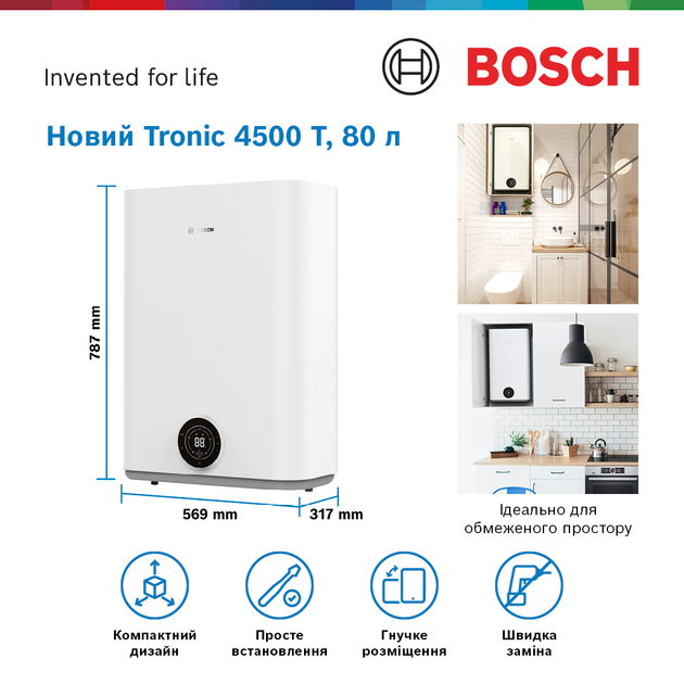 Бойлер BOSCH TR4501T 80 DERB - зображення 3