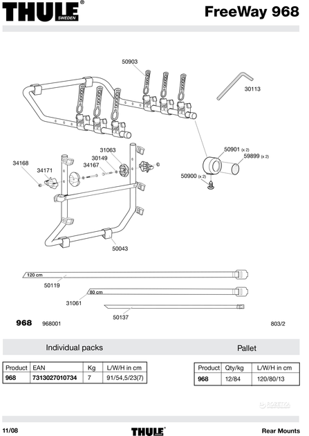 Thule freeway 3 deals 968