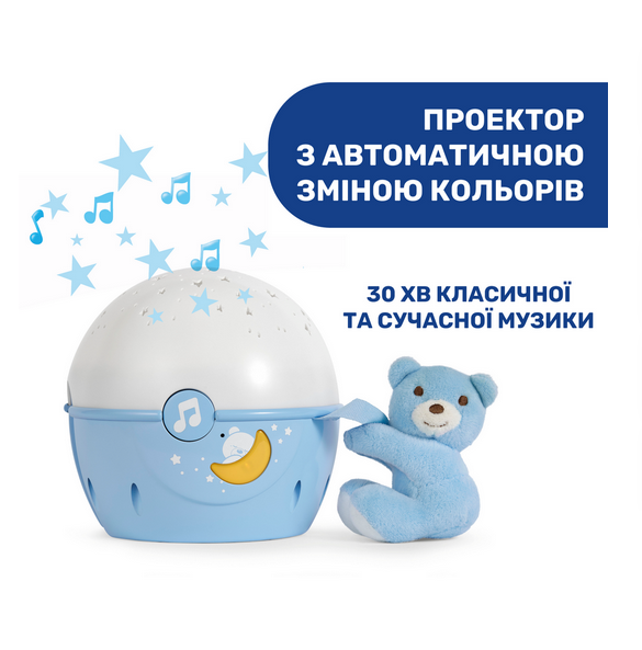 Детский ночничек с проекцией Голубой - изображение 2