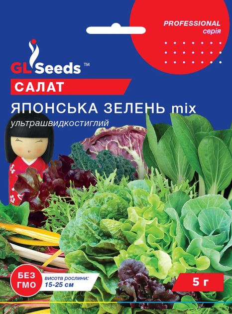 Семена Салат Японская зелень микс 5г GL Seeds - Фото 1 Семена Салат Японская зелень микс 5г GL Seeds - изображение 1