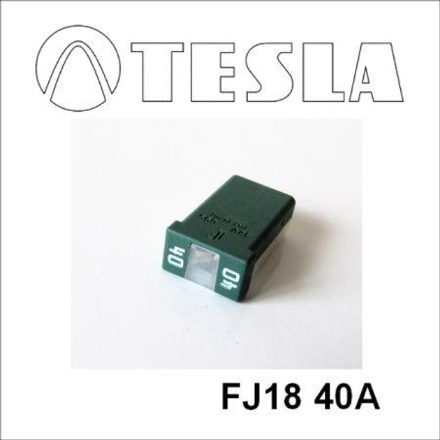 Предохранитель Mcase FJ18 40A Tesla (FJ1840A) - изображение 1