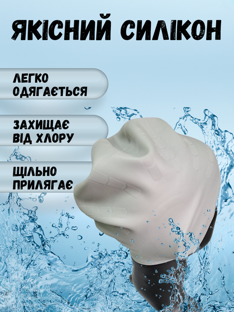 Шапочка для плавания шапка для бассейна купания с ушками женская мужская взрослая плавательная купальная для взрослых силиконовая резиновая красивая серая Hechpro АН268 + подарок беруши зажим - изображение 2