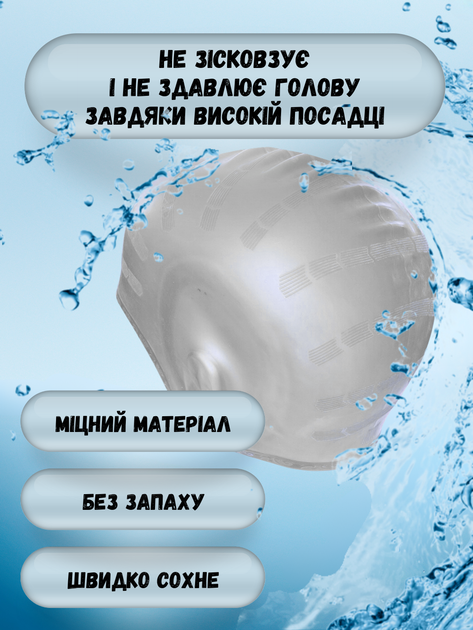 Шапочка для плавания шапка для бассейна купания с ушками женская мужская взрослая плавательная купальная для взрослых силиконовая резиновая красивая серая Hechpro АН268 + подарок беруши зажим - изображение 3