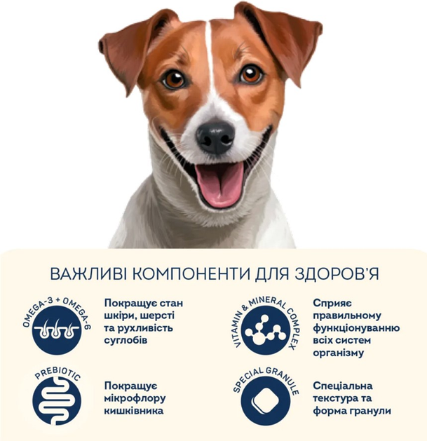Сухий корм для активни собак і юніорів дрібних порід Home Food (Хоум Фуд) DOG ADULT MINI «Ягнятина з рисом», 10 кг - Фото 4 Сухий корм для активни собак і юніорів дрібних порід Home Food (Хоум Фуд) DOG ADULT MINI «Ягнятина з рисом», 10 кг - изображение 4