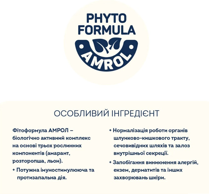 Сухий корм для активни собак і юніорів дрібних порід Home Food (Хоум Фуд) DOG ADULT MINI «Ягнятина з рисом», 10 кг - Фото 5 Сухий корм для активни собак і юніорів дрібних порід Home Food (Хоум Фуд) DOG ADULT MINI «Ягнятина з рисом», 10 кг - изображение 5