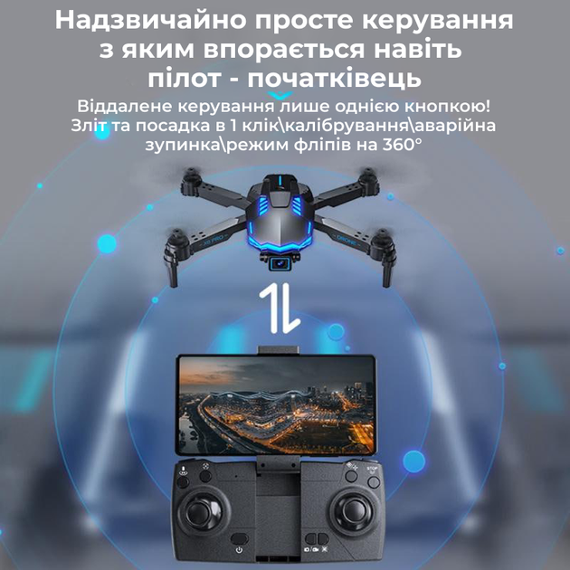 Квадрокоптер X6 з камерою, БК двигун потужний, до 100 м, 30 хв, кейс у комплекті - Фото 3 Квадрокоптер X6 з камерою, БК двигун потужний, до 100 м, 30 хв, кейс у комплекті - зображення 3