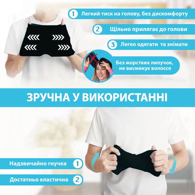 Маска шапочка для облегчения головной боли от мигрени стресса опухших глаз шапка с холодным компрессом черная - изображение 7