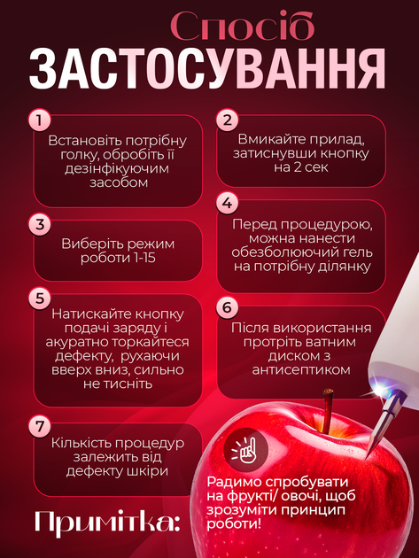 Электрокоагулятор плазменный косметологический прибор для удаления родинок папиллом бородавок тату веснушек пигментных пятен аппарат плазменная ручка электро коагулятор Brillix Point Mole Beauty Pen электрокоагуляторы (PMBP-Grey) - изображение 6
