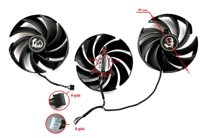 Вентилятор кулер для видеокарты MSI RTX 4070 Ti 4080 Super 4090 Gaming X Trio (orgnl) PowerLogic PLD10020B12H (PLD10010B12H) комплект 3шт (№527) - изображение 4