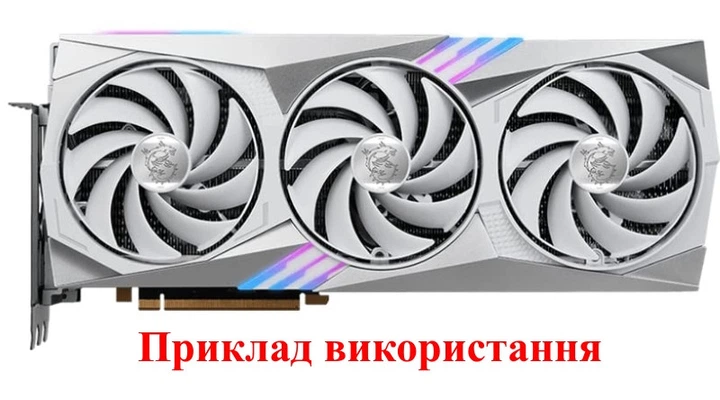 Вентилятор кулер для видеокарты MSI RTX 4070 Ti 4080 Super 4090 Gaming X Trio (orgnl) PowerLogic PLD10020B12H (PLD10010B12H) комплект 3шт (№527) - изображение 6