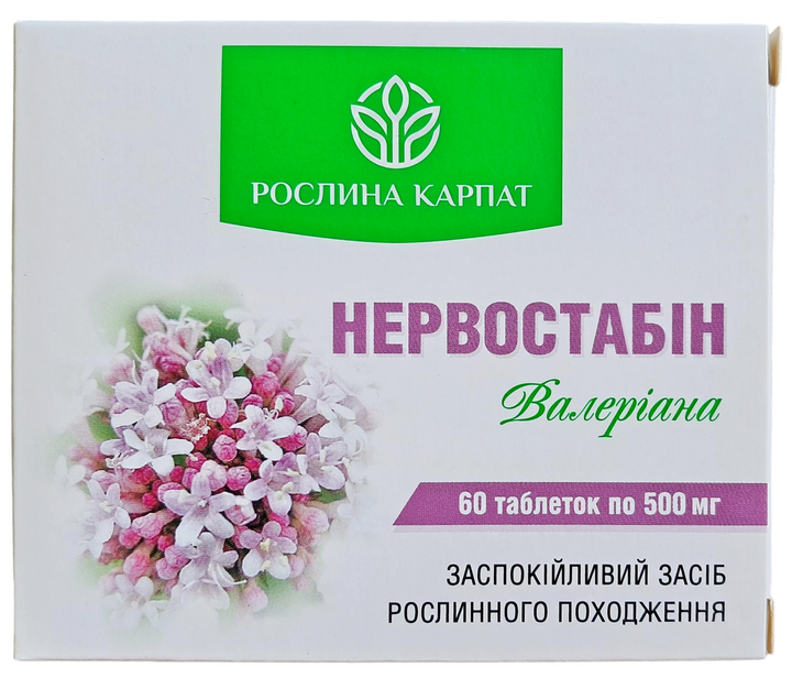 Нервостабін Валеріана Рослина Карпат, заспокійливий засіб для зняття стресу, тривожноті, 60 таблеток по 500 мг - зображення 1