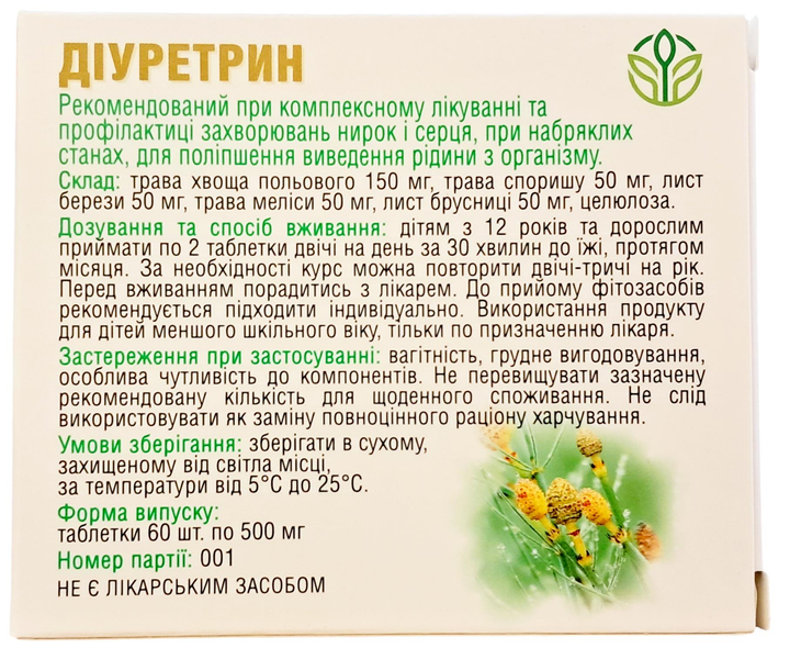 Діуретрин Хвощ польовий Рослина Карпат, сечогінний та жовчогінний засіб, 60 таблеток по 500 мг - зображення 2