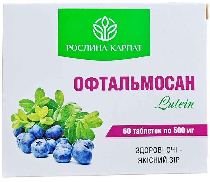 Офтальмосан Лютеїн Рослина Карпат для захисту та відновлення зору, 60 таблеток по 500 мг - зображення 1