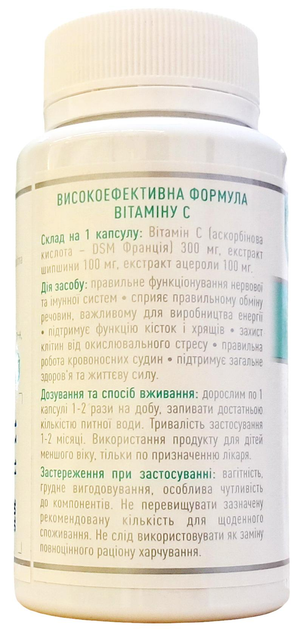 Вітамін C, Шипшина Ацерола Рослина Карпат для нервової та імунної системи, 60 капсул по 500 мг - изображение 2