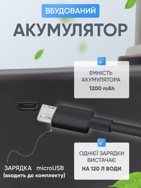 Автоматическая помпа для воды на бутыль диспенсер аккумуляторный EASY PUMP black с подставкой - изображение 5