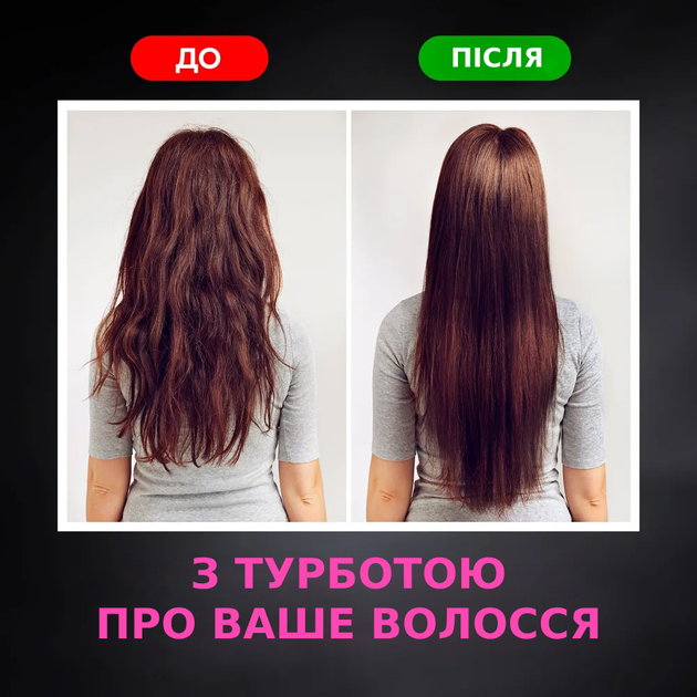 Профессиональный мощный фен мультислайсер 5в1 для волос и укладки, 4 режима нагрева 3 скорости 1600W - изображение 6