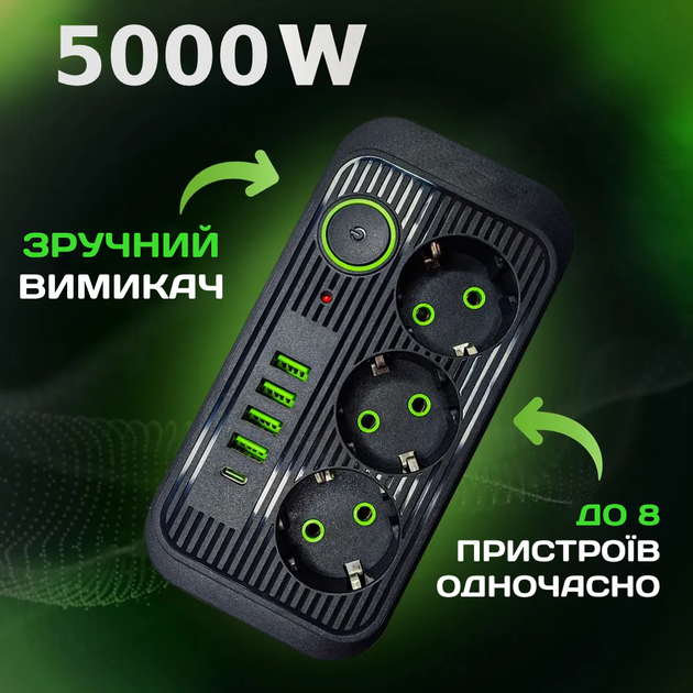 Сетевой фильтр удлинитель с предохранителем 3 розетками 4 USB,1 Type C ...