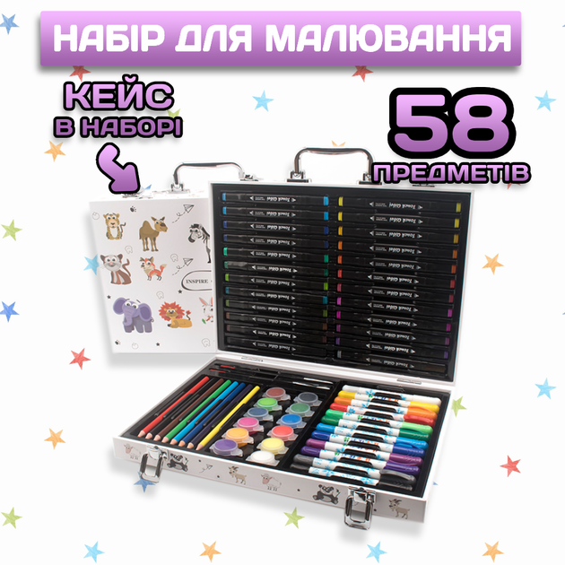Великий набір для малювання та творчості для дітей Художня валіза