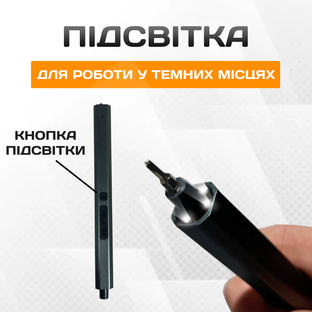 Аккумуляторная мини-отвертка 46 в 1 Набор электроотвертка с магнитными битами-насадками 40 штук с фонариком - изображение 2