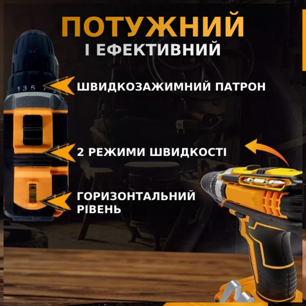 Шуруповерт акумуляторный 28V 2 Ah с большим набором инструментов в кейсе дрель 2 акб на аккумуляторе Желтый - изображение 4