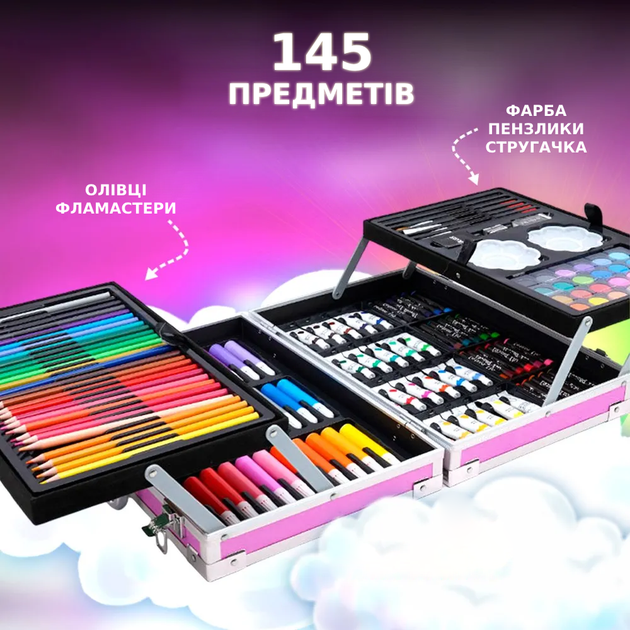 Большой набор для рисования и творчества для девочек