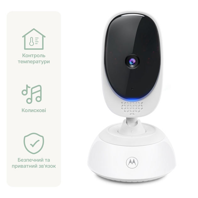 Відеоняня Motorola VM75 | 2.4 ГГц (5055374712368) - зображення 4