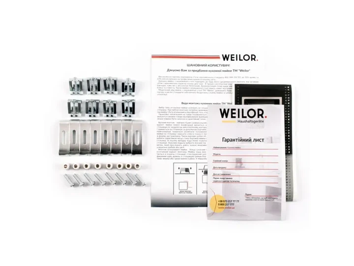 Кухонна мийка WEILOR ALLERHAND WRX DB8145 - изображение 8
