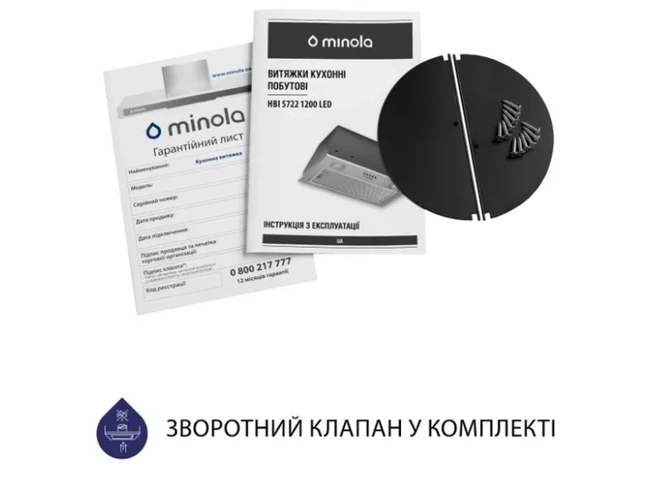 Витяжка Minola HBI 5722 WH 1200 LED - изображение 9