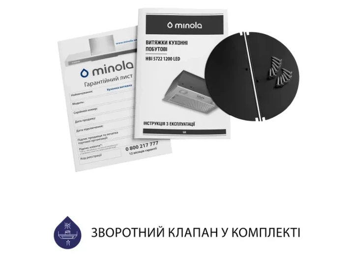 Витяжка Minola HBI 5722 BL 1200 LED - Фото 9 Витяжка Minola HBI 5722 BL 1200 LED - зображення 9