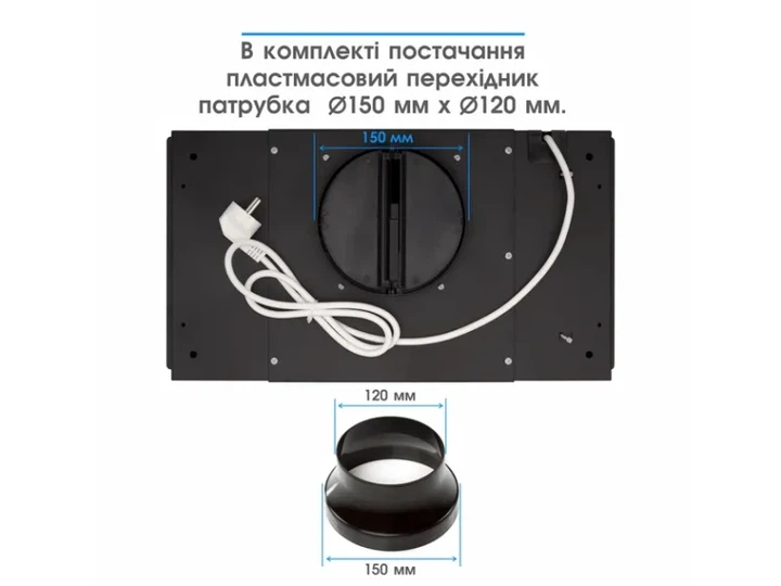 Витяжка вбудована ELEYUS UNIA 1200 LED 52 BL - изображение 7