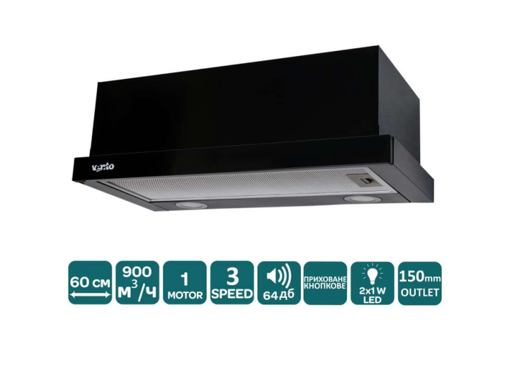 Витяжка телескопічна VENTOLUX GARDA 60 BG (900) LED - изображение 4
