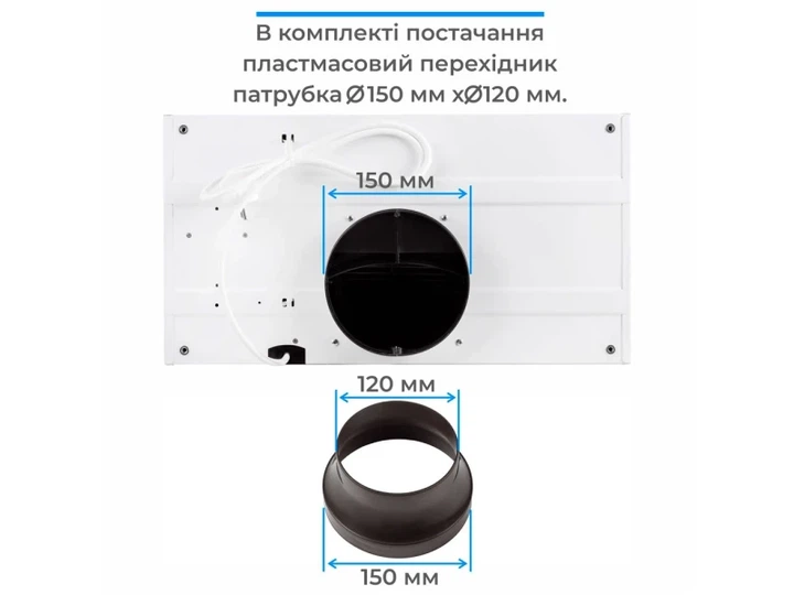 Витяжка вбудована ELEYUS MAGNUS 1200 LED 52 IS - изображение 11