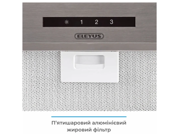 Витяжка вбудована ELEYUS MAGNUS 1200 LED 52 IS - изображение 16