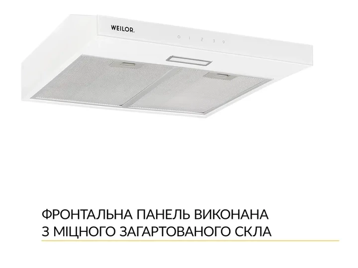 Витяжка WEILOR WPL 5092 WH - изображение 2