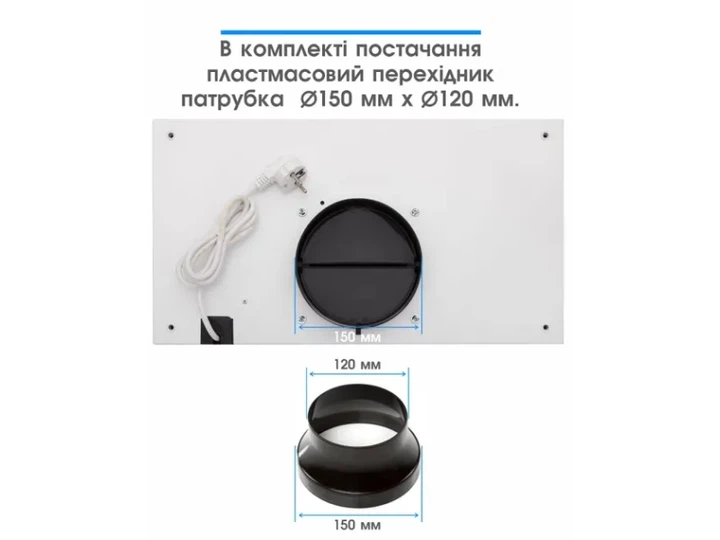 Витяжка ELEYUS INTEGRA 800 LED 52 WH - зображення 8