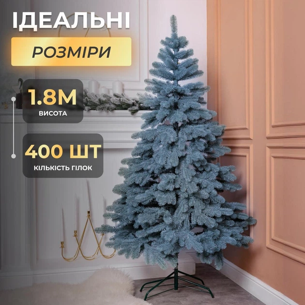 Искусственная литая новогодняя елка (1.80 м) Буковельская V24 из полиэтилена складная стойкая елка долговечная с металлической подставкой Голубой - Фото 3 Искусственная литая новогодняя елка (1.80 м) Буковельская V24 из полиэтилена складная стойкая елка долговечная с металлической подставкой Голубой - изображение 3
