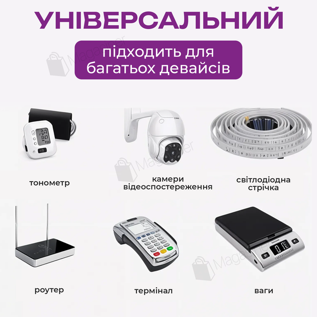 Кабель удлинитель 5 м для питания камеры видеонаблюдения, роутера 12 В папа-мама (3035) - Фото 3 Кабель удлинитель 5 м для питания камеры видеонаблюдения, роутера 12 В папа-мама (3035) - изображение 3