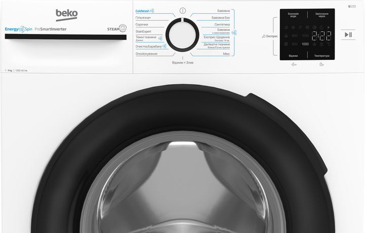 Пральна машина Beko BM1WFU39233WB вузька - Фото 5 Пральна машина Beko BM1WFU39233WB вузька - изображение 5
