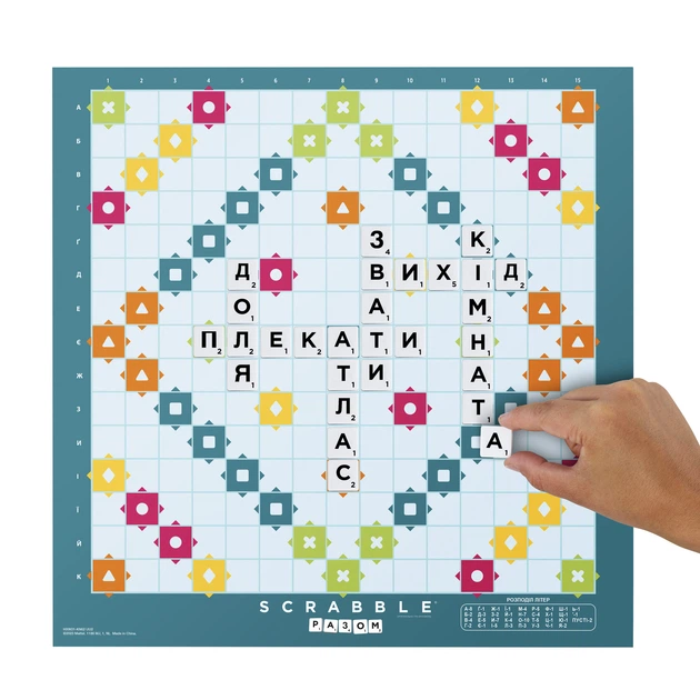 Настольная игра Scrabble Оригинал (HXW21) (194735239580) – фото