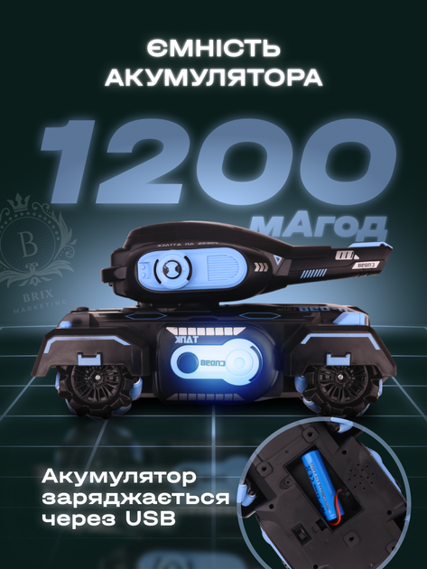 Танк на радиоуправлении стреляющий орбизами Water Bomb Черный с синим - изображение 3