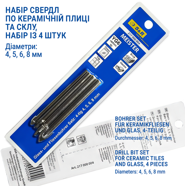 Набор сверл по стеклу и керамике S&R Meister 4-8 мм 4 шт (217000004) - изображение 3